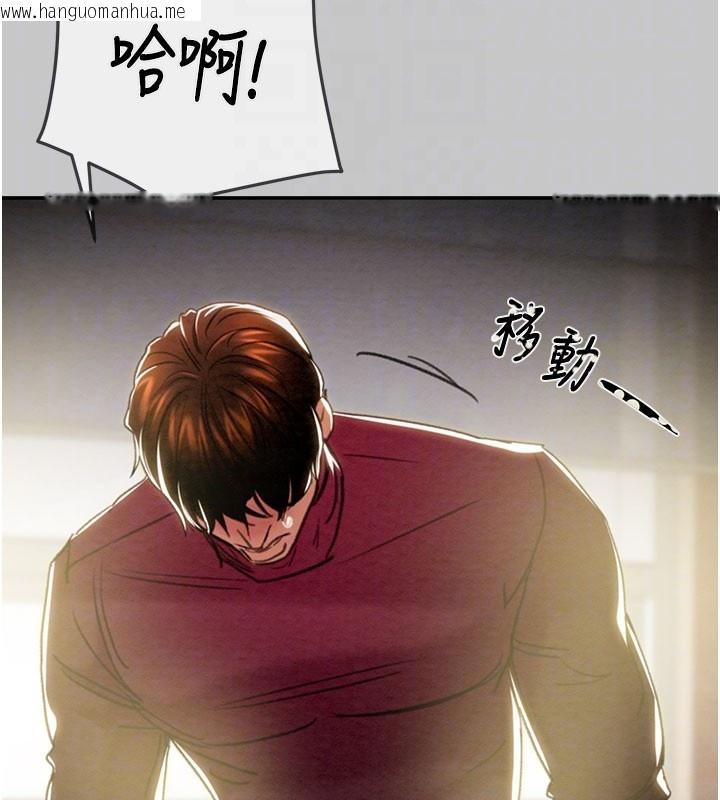 韩国漫画掠夺行动韩漫_掠夺行动-第90话-被NTR居然硬了在线免费阅读-韩国漫画-第100张图片