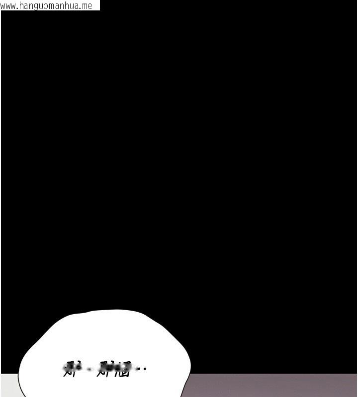 韩国漫画猎艳管理员韩漫_猎艳管理员-第26话-在楼梯间做见不得人的事在线免费阅读-韩国漫画-第43张图片