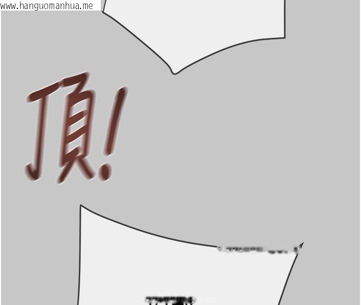 韩国漫画掠夺行动韩漫_掠夺行动-第90话-被NTR居然硬了在线免费阅读-韩国漫画-第40张图片