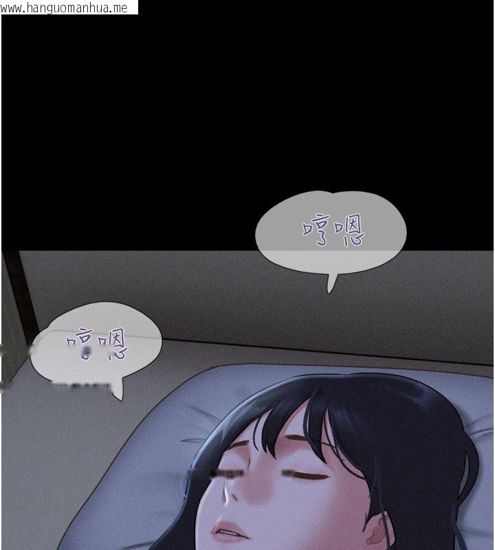 韩国漫画韶恩韩漫_韶恩-第83话-妳不打算守约吗?在线免费阅读-韩国漫画-第162张图片