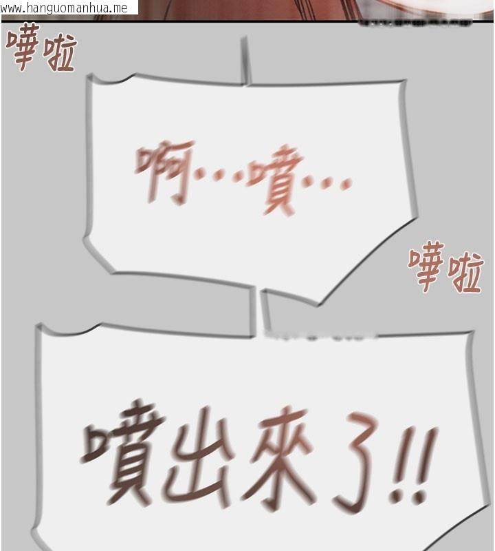 韩国漫画掠夺行动韩漫_掠夺行动-第90话-被NTR居然硬了在线免费阅读-韩国漫画-第82张图片