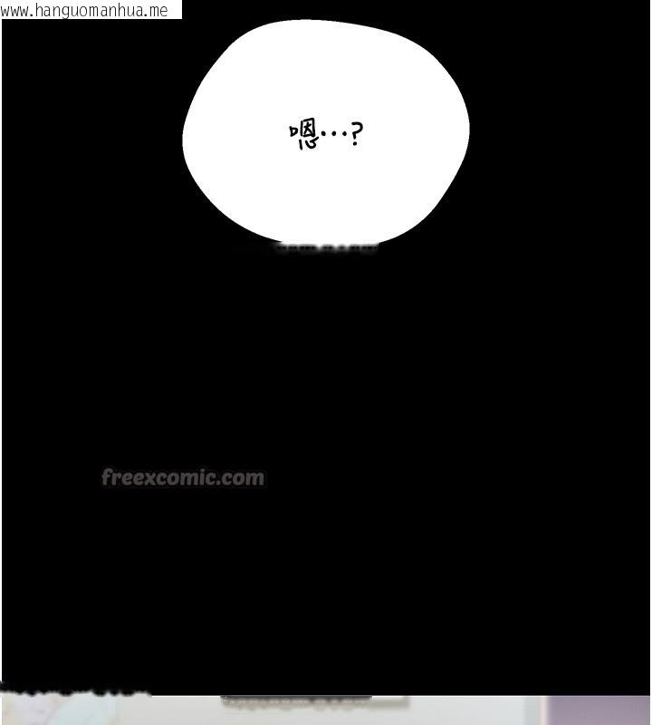 韩国漫画猎艳管理员韩漫_猎艳管理员-第26话-在楼梯间做见不得人的事在线免费阅读-韩国漫画-第14张图片