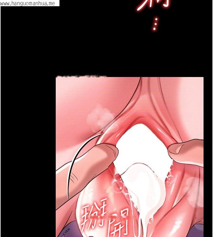 韩国漫画借妻条约韩漫_借妻条约-第32话-逐渐失去理智的禽兽在线免费阅读-韩国漫画-第59张图片