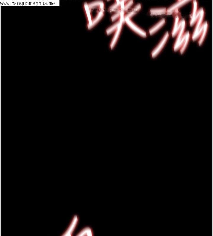 韩国漫画借妻条约韩漫_借妻条约-第32话-逐渐失去理智的禽兽在线免费阅读-韩国漫画-第29张图片