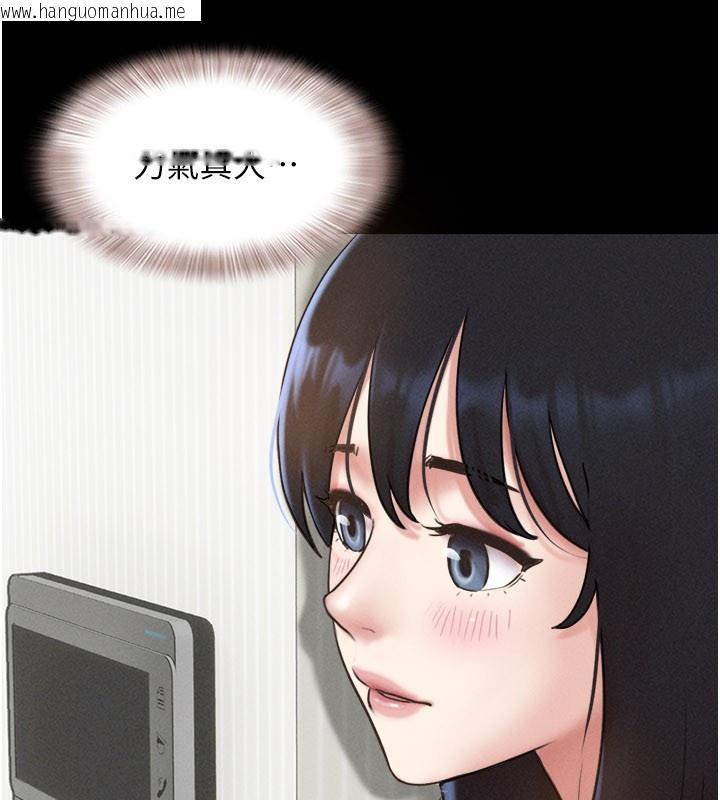 韩国漫画韶恩韩漫_韶恩-第83话-妳不打算守约吗?在线免费阅读-韩国漫画-第102张图片