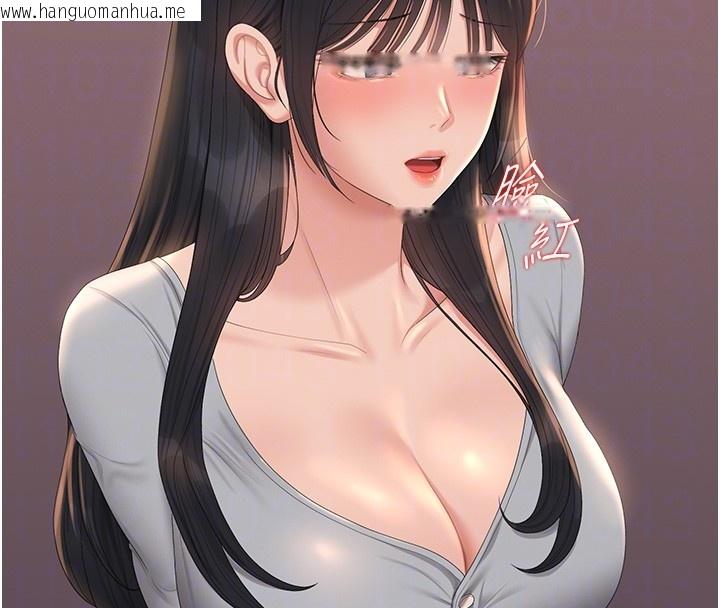 韩国漫画猎艳管理员韩漫_猎艳管理员-第26话-在楼梯间做见不得人的事在线免费阅读-韩国漫画-第89张图片