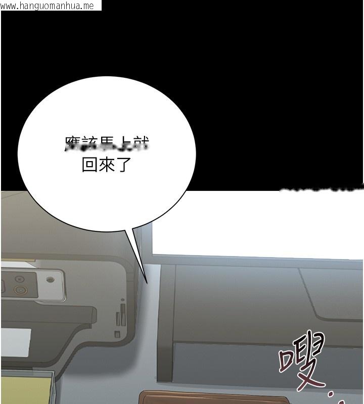 韩国漫画猎艳管理员韩漫_猎艳管理员-第26话-在楼梯间做见不得人的事在线免费阅读-韩国漫画-第12张图片