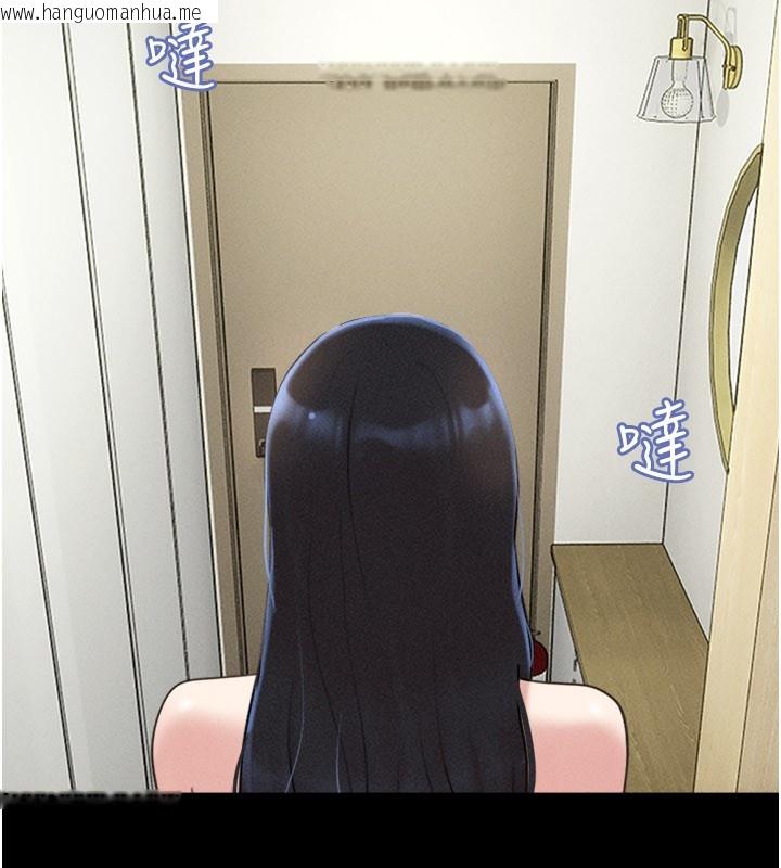 韩国漫画韶恩韩漫_韶恩-第83话-妳不打算守约吗?在线免费阅读-韩国漫画-第43张图片