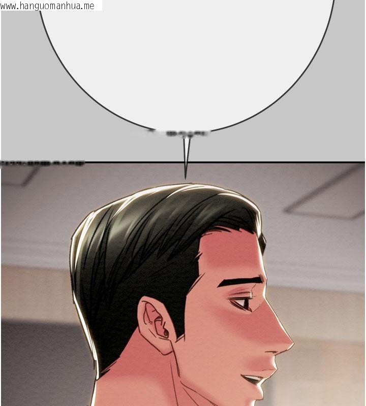 韩国漫画掠夺行动韩漫_掠夺行动-第90话-被NTR居然硬了在线免费阅读-韩国漫画-第161张图片