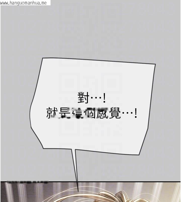 韩国漫画掠夺行动韩漫_掠夺行动-第90话-被NTR居然硬了在线免费阅读-韩国漫画-第48张图片