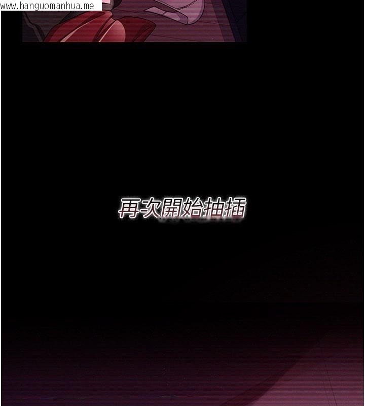 韩国漫画借妻条约韩漫_借妻条约-第32话-逐渐失去理智的禽兽在线免费阅读-韩国漫画-第77张图片