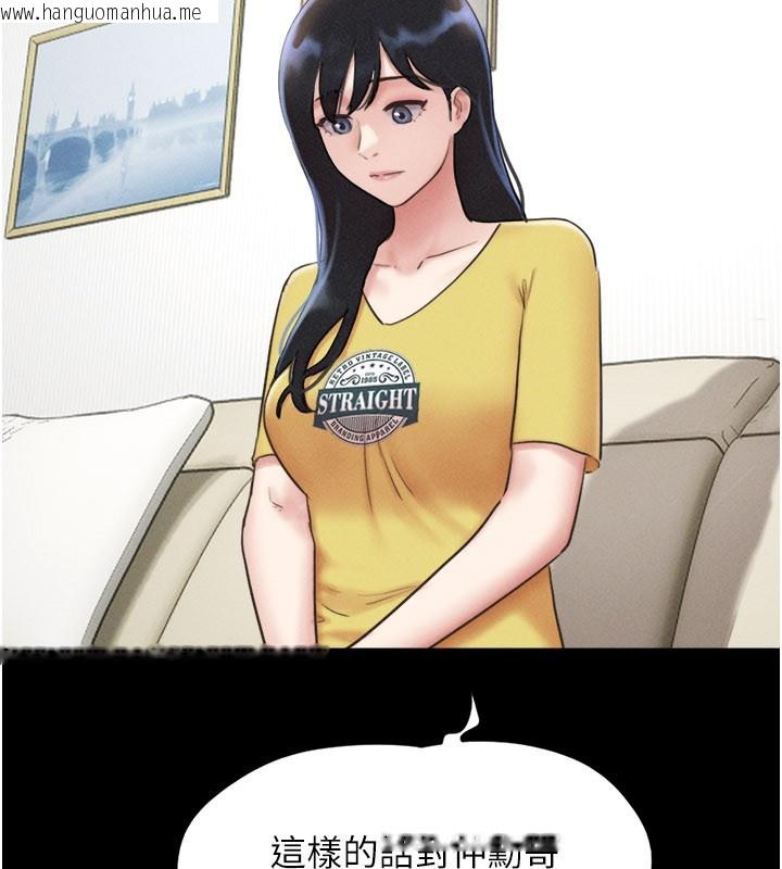 韩国漫画韶恩韩漫_韶恩-第83话-妳不打算守约吗?在线免费阅读-韩国漫画-第25张图片