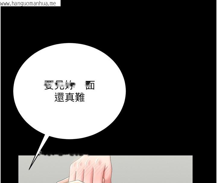 韩国漫画猎艳管理员韩漫_猎艳管理员-第26话-在楼梯间做见不得人的事在线免费阅读-韩国漫画-第41张图片