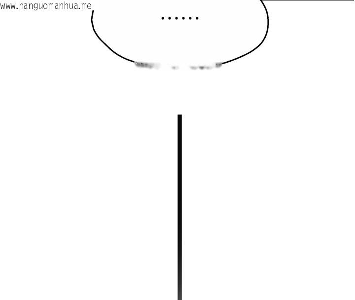 韩国漫画痒乐多阿姨韩漫_痒乐多阿姨-第94话-说妳只想要我在线免费阅读-韩国漫画-第53张图片