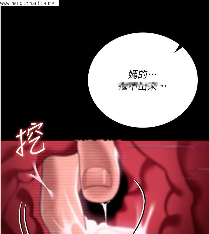 韩国漫画借妻条约韩漫_借妻条约-第32话-逐渐失去理智的禽兽在线免费阅读-韩国漫画-第61张图片