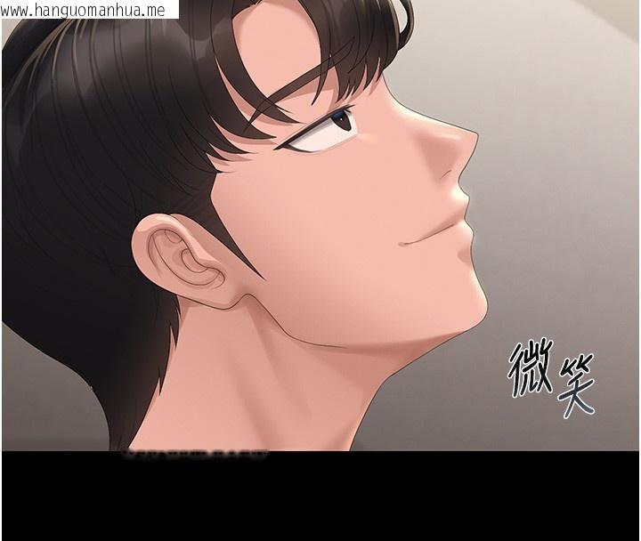 韩国漫画猎艳管理员韩漫_猎艳管理员-第26话-在楼梯间做见不得人的事在线免费阅读-韩国漫画-第161张图片