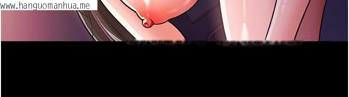 韩国漫画借妻条约韩漫_借妻条约-第32话-逐渐失去理智的禽兽在线免费阅读-韩国漫画-第161张图片