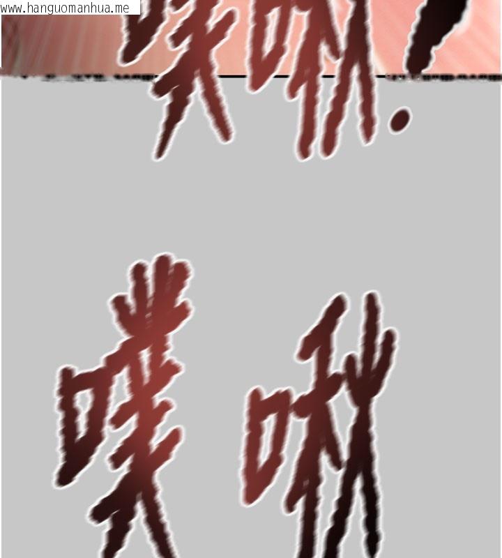 韩国漫画掠夺行动韩漫_掠夺行动-第90话-被NTR居然硬了在线免费阅读-韩国漫画-第76张图片