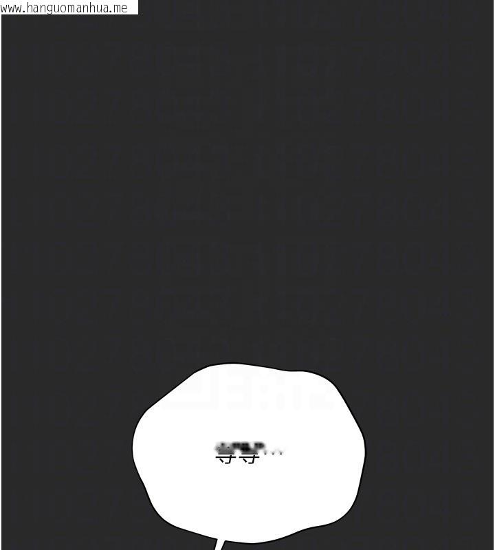 韩国漫画猎艳管理员韩漫_猎艳管理员-第26话-在楼梯间做见不得人的事在线免费阅读-韩国漫画-第110张图片