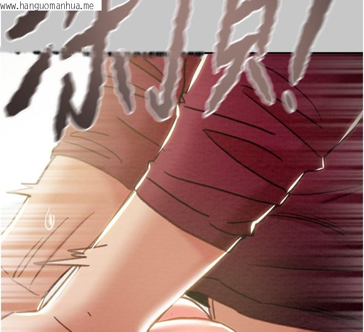 韩国漫画掠夺行动韩漫_掠夺行动-第90话-被NTR居然硬了在线免费阅读-韩国漫画-第186张图片