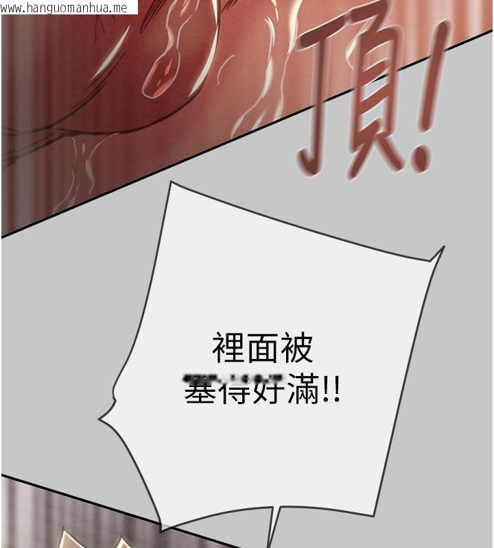 韩国漫画掠夺行动韩漫_掠夺行动-第90话-被NTR居然硬了在线免费阅读-韩国漫画-第43张图片