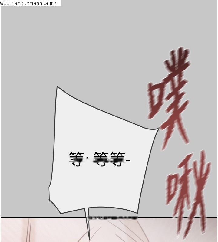 韩国漫画掠夺行动韩漫_掠夺行动-第90话-被NTR居然硬了在线免费阅读-韩国漫画-第190张图片