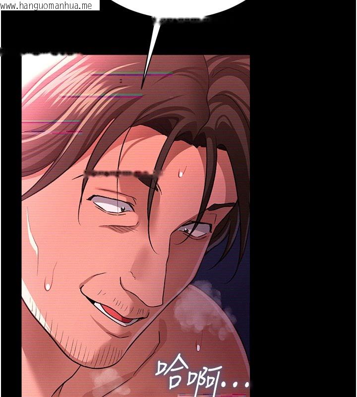 韩国漫画借妻条约韩漫_借妻条约-第32话-逐渐失去理智的禽兽在线免费阅读-韩国漫画-第100张图片