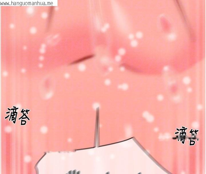 韩国漫画掠夺行动韩漫_掠夺行动-第90话-被NTR居然硬了在线免费阅读-韩国漫画-第96张图片