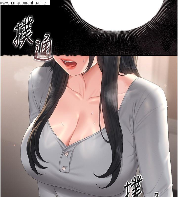 韩国漫画猎艳管理员韩漫_猎艳管理员-第26话-在楼梯间做见不得人的事在线免费阅读-韩国漫画-第167张图片