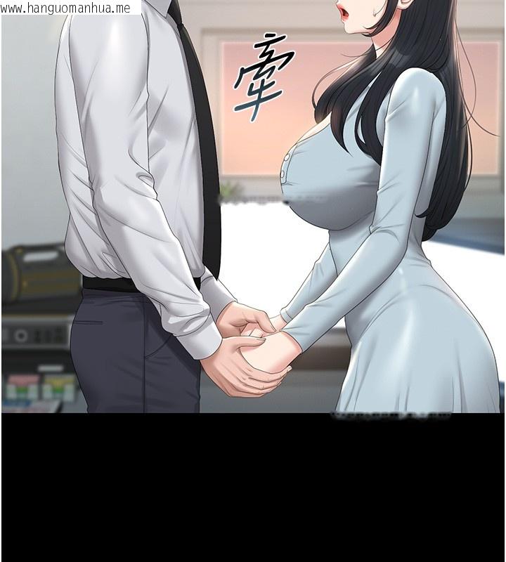 韩国漫画猎艳管理员韩漫_猎艳管理员-第26话-在楼梯间做见不得人的事在线免费阅读-韩国漫画-第39张图片