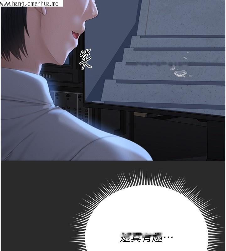 韩国漫画猎艳管理员韩漫_猎艳管理员-第26话-在楼梯间做见不得人的事在线免费阅读-韩国漫画-第141张图片
