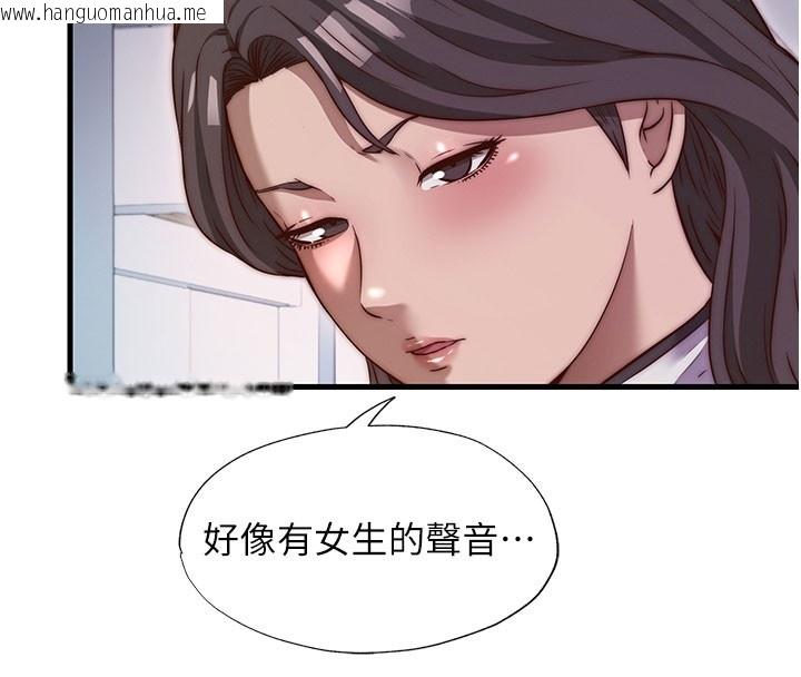 韩国漫画民宿精营中韩漫_民宿精营中-第45话-浴室杂交派对在线免费阅读-韩国漫画-第41张图片