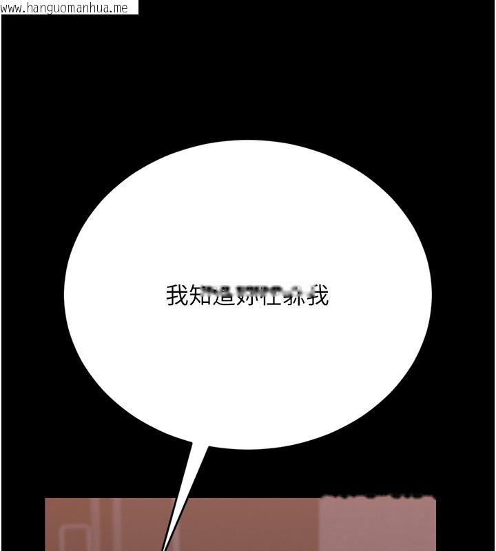 韩国漫画猎艳管理员韩漫_猎艳管理员-第26话-在楼梯间做见不得人的事在线免费阅读-韩国漫画-第61张图片