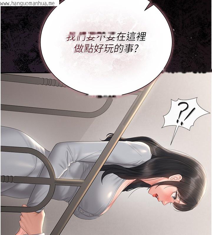 韩国漫画猎艳管理员韩漫_猎艳管理员-第26话-在楼梯间做见不得人的事在线免费阅读-韩国漫画-第186张图片