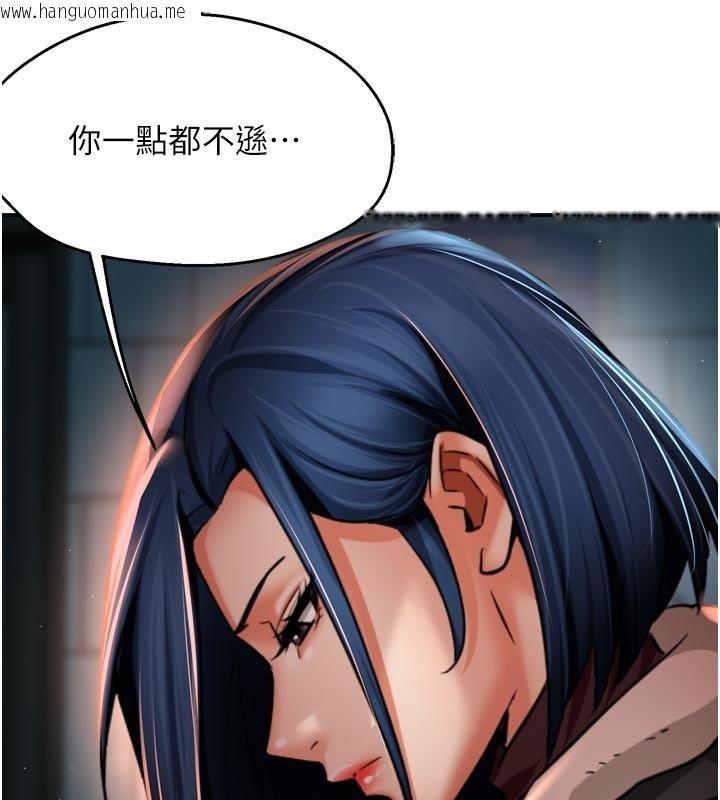 韩国漫画痒乐多阿姨韩漫_痒乐多阿姨-第94话-说妳只想要我在线免费阅读-韩国漫画-第72张图片