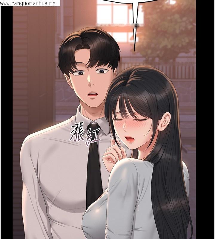 韩国漫画猎艳管理员韩漫_猎艳管理员-第26话-在楼梯间做见不得人的事在线免费阅读-韩国漫画-第92张图片