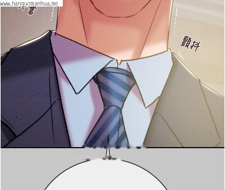 韩国漫画掠夺行动韩漫_掠夺行动-第90话-被NTR居然硬了在线免费阅读-韩国漫画-第153张图片