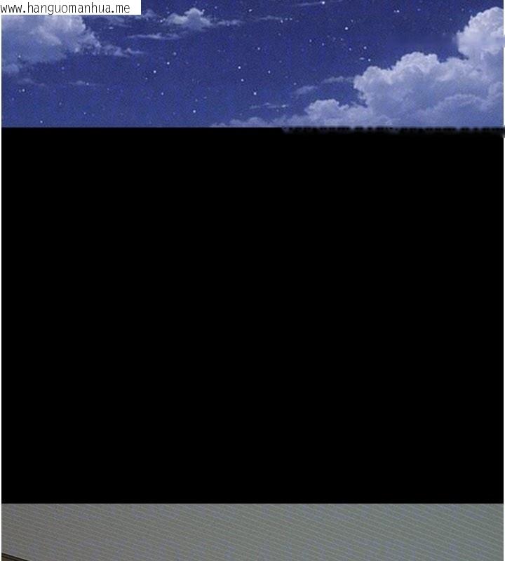 韩国漫画韶恩韩漫_韶恩-第83话-妳不打算守约吗?在线免费阅读-韩国漫画-第158张图片