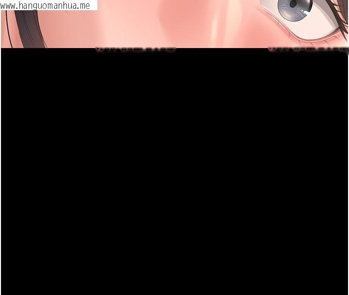 韩国漫画猎艳管理员韩漫_猎艳管理员-第26话-在楼梯间做见不得人的事在线免费阅读-韩国漫画-第181张图片