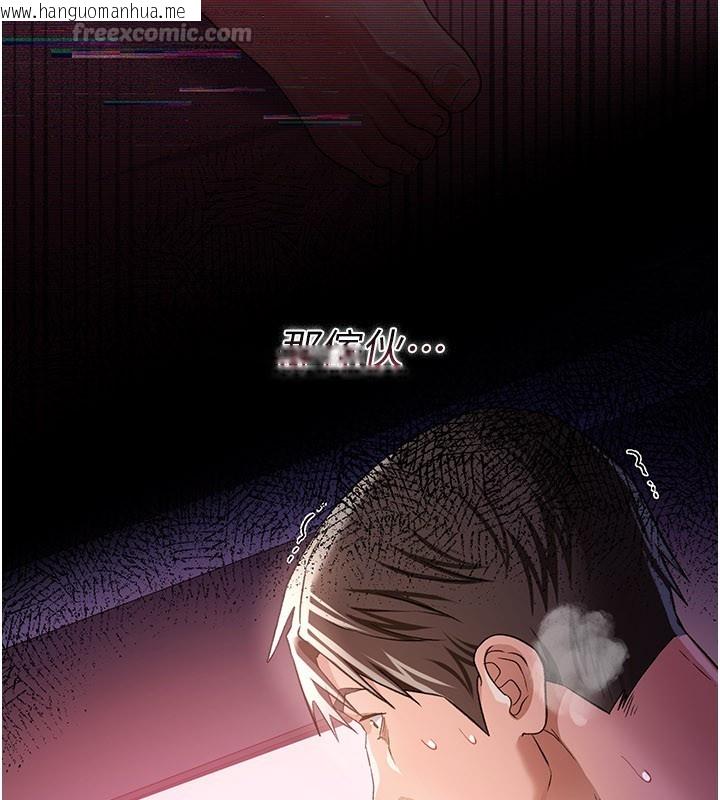 韩国漫画借妻条约韩漫_借妻条约-第32话-逐渐失去理智的禽兽在线免费阅读-韩国漫画-第140张图片