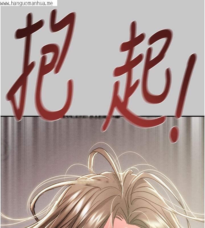 韩国漫画掠夺行动韩漫_掠夺行动-第90话-被NTR居然硬了在线免费阅读-韩国漫画-第11张图片