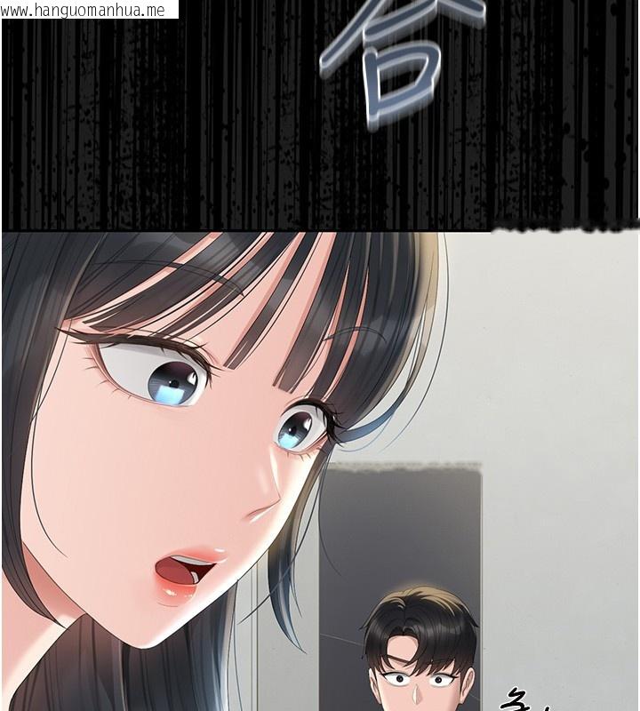 韩国漫画猎艳管理员韩漫_猎艳管理员-第26话-在楼梯间做见不得人的事在线免费阅读-韩国漫画-第30张图片