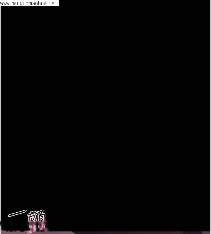 韩国漫画借妻条约韩漫_借妻条约-第32话-逐渐失去理智的禽兽在线免费阅读-韩国漫画-第32张图片