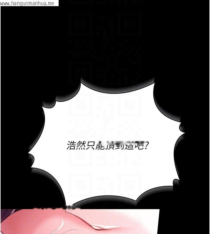 韩国漫画借妻条约韩漫_借妻条约-第32话-逐渐失去理智的禽兽在线免费阅读-韩国漫画-第89张图片