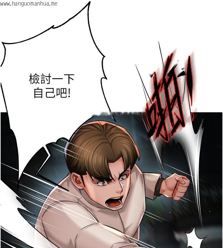 韩国漫画痒乐多阿姨韩漫_痒乐多阿姨-第94话-说妳只想要我在线免费阅读-韩国漫画-第21张图片