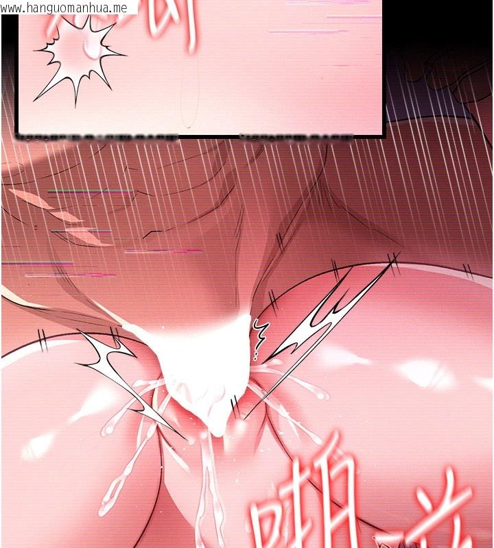 韩国漫画借妻条约韩漫_借妻条约-第32话-逐渐失去理智的禽兽在线免费阅读-韩国漫画-第83张图片