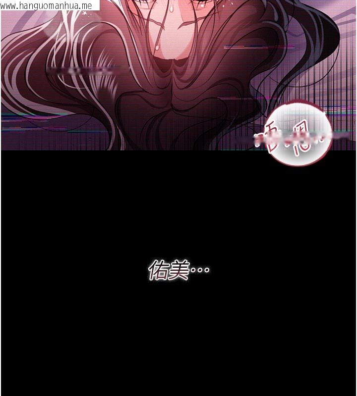 韩国漫画借妻条约韩漫_借妻条约-第32话-逐渐失去理智的禽兽在线免费阅读-韩国漫画-第128张图片