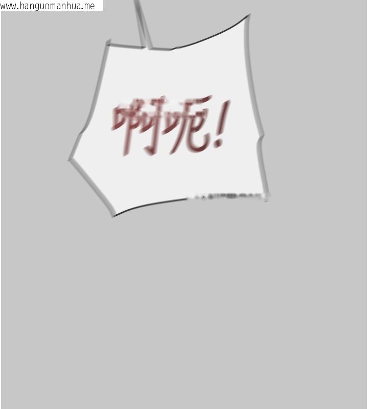 韩国漫画掠夺行动韩漫_掠夺行动-第90话-被NTR居然硬了在线免费阅读-韩国漫画-第188张图片