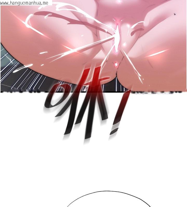 韩国漫画民宿精营中韩漫_民宿精营中-第45话-浴室杂交派对在线免费阅读-韩国漫画-第69张图片