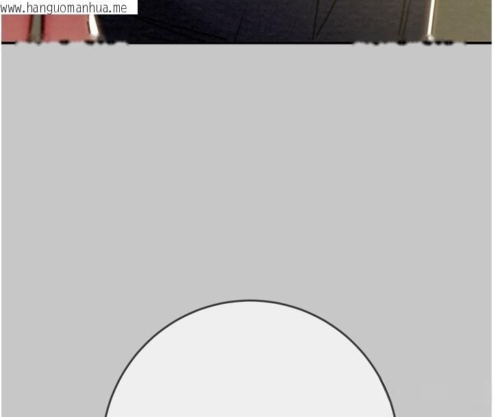 韩国漫画掠夺行动韩漫_掠夺行动-第90话-被NTR居然硬了在线免费阅读-韩国漫画-第129张图片